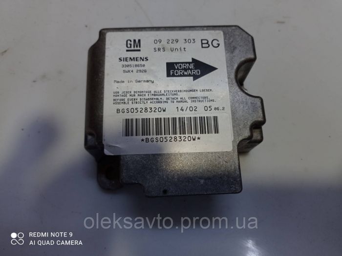 Блок управления аirbag подушки безопасности Opel Zafira A, 9229303, Opel Astra G, Опель Зафира А
