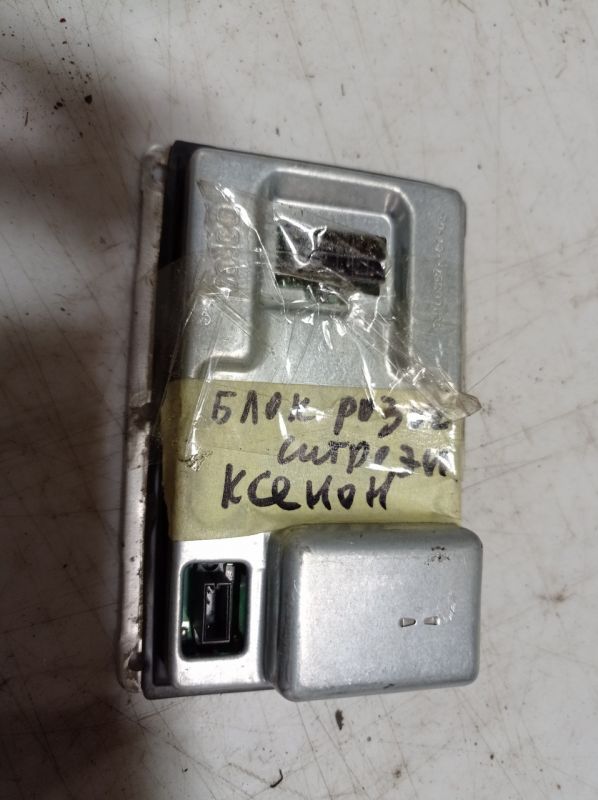 Блок ксенону розпалювання адаптації Citroen C5, 2.0 16V, 2001-2004 р.в., універсал, Сітроен С5, 73010137M