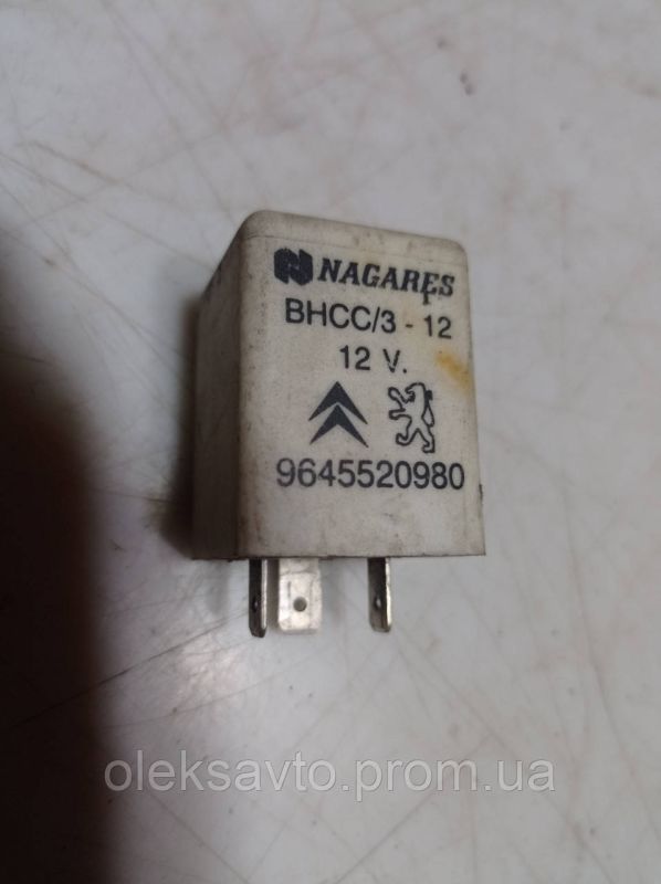 Реле Citroen C5 2.0 16V, 2001 - 2004 г.в. универсал, 9645520980