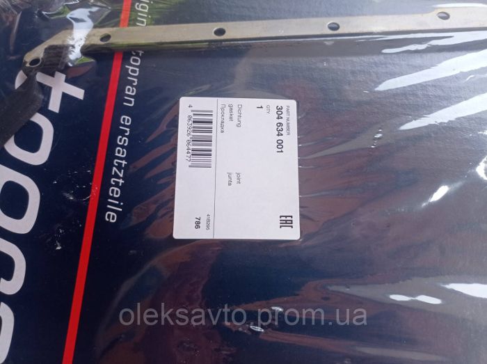 Прокладка поддона Ford Focus 1.6 16v 1998 - 2004 г.в., 304634, XS6E6710A2B