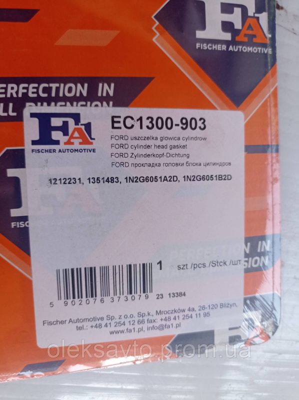 Прокладка ГБЦ Ford Ka 2002-2008, 1N2G6051A2D, 1N2G6051B2D, EC1300-903