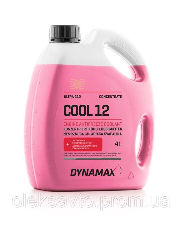 Антифриз G12 Dynamax Cool концентрат 4 литра